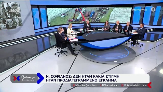 ΠΡΟΣΩΠΟ ΜΕ ΠΡΟΣΩΠΟ ΓΙΑ ΤΟ ΔΗΜΟΣΙΕΥΜΑ ΤΟΥ ENIKOS.GR