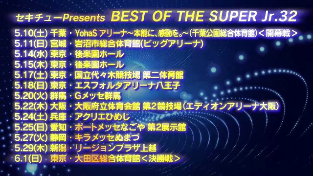 Hiroshi Tanahashi, Stigma, Mascara Dorada & Mistico vs Taiji Ishimori, Raider, Soberano Jr., Averno - Black Cat Memorial Match: CMLL FANTASTICA MANIA 2025 (2/27/2025)