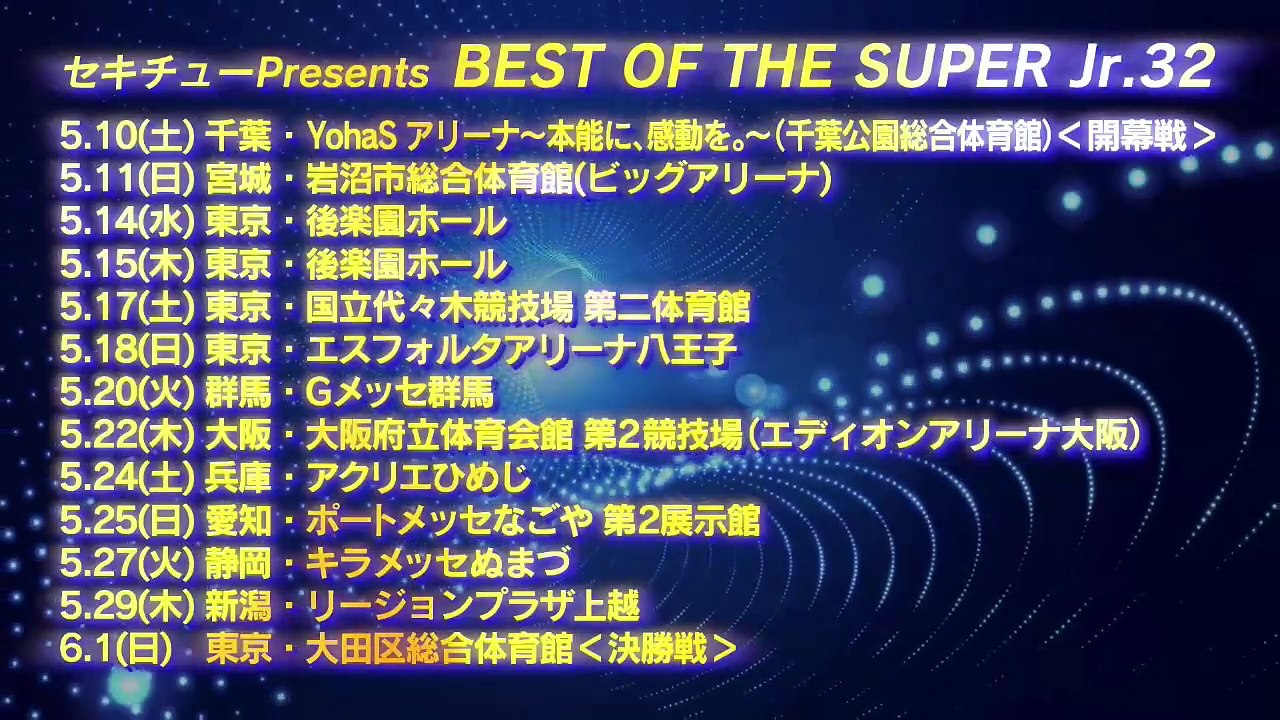 Hiroshi Tanahashi, Stigma, Mascara Dorada & Mistico vs Taiji Ishimori, Raider, Soberano Jr., Averno - Black Cat Memorial Match: CMLL FANTASTICA MANIA 2025 (2/27/2025)