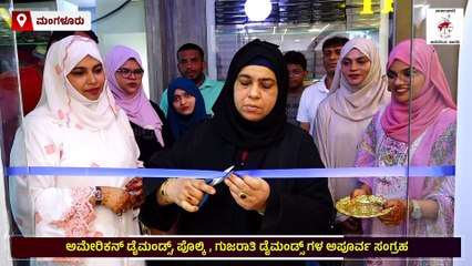 ಅಮೇರಿಕನ್ ಡೈಮಂಡ್ಸ್, ಪೊಲ್ಕಿ, ಗುಜರಾತಿ ಡೈಮಂಡ್ಸ್ ಗಳ ಅಪೂರ್ವ ಸಂಗ್ರಹ | Zevar by AK | Surathkal