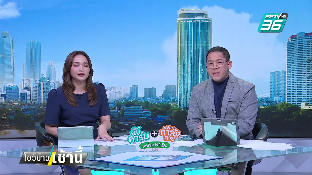 ภูมิธรรม ยืนยันส่งอุยกูร์กลับจีน สมัครใจ-ไร้บัง...