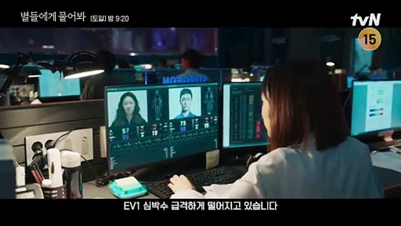 When_the_Stars_Gossip-ep04trailer
