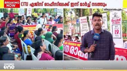 ആശമാരുടെ സമരം 19ാം ദിവസത്തിലേക്ക്; തിങ്കളാഴ്ച നിയമസഭയിലേക്ക് മാർച്ച്; തീവ്രത കുറയാതെ മുന്നോട്ട്‌