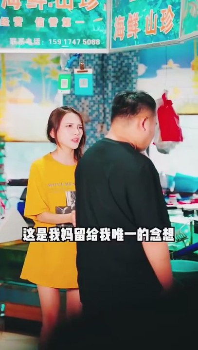 Jini turned out to be a millionaire ❤️😍  #love  #chinesedrama #lovestory #shortvideo #shortvideo #chinesevideo
