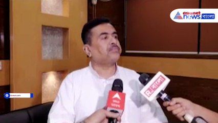 অভিষেকের সব ফাঁস করে দিলেন শুভেন্দু