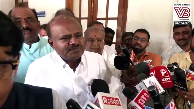 ಕುಮಾರಸ್ವಾಮಿ ವಿಚಾರಣೆಗೆ ತಡೆ ನೀಡಲು ʼಸುಪ್ರೀಂ ಕೋರ್ಟ್ʼ ನಕಾರ | HD Kumaraswamy - Supreme Court