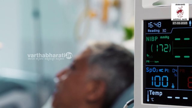 ಚಿಕಿತ್ಸಾ ವೆಚ್ಚ ಏರುತ್ತಲೇ ಇದೆ ; ಜನರಿಗೆ ಸಿಗದ ಪರಿಹಾರ | Rare disease - Medicines