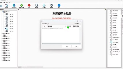 (X)Twitter群发广告 (X)Twitter引流拓客 (X)Twitter暴力发送 (X)Twitter自动加好友机器人 (X)Twitter精准引流