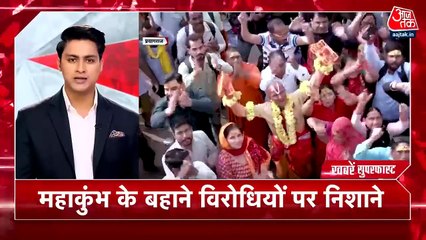 पुलिस के हत्थे चढ़ा पुणे रेप केस का आरोपी, आज कोर्ट में होगी पेशी, देखें ख़बरें सुपरफास्ट