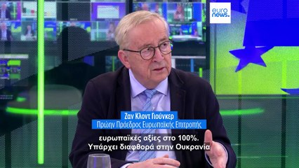 Το πιο πρόσφατο δελτίο ειδήσεων | 28 Φεβρουαρίου - Πρωινό δελτίο
