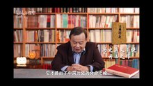 00 先导片：六位名师主讲明清古典小说，从《三国演义》到《红楼梦》