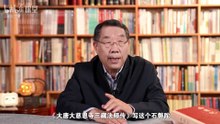 09 孙悟空为何必须戴“紧箍儿”？【思想主旨】