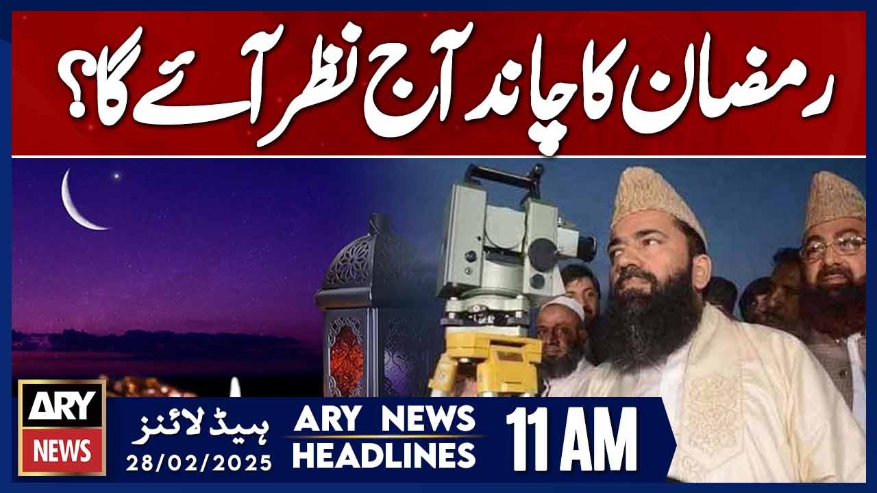 ramadan card 2025 india