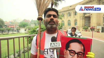 एक हाथ में झाड़ू-एक हाथ में बाबा साहब की फोटो लेकर विधानसभा पहुंचे सपा विधायक Atul Pradhan