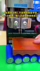 A300+Precision Pneumatic Pulse Welding Machine.