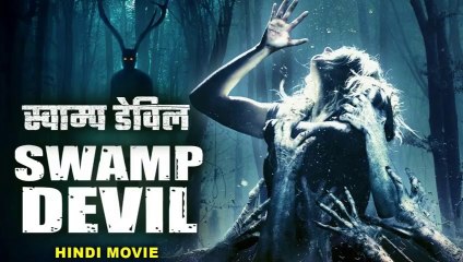 SWAMP DEVIL स्वाम्प डेविल - Action Horror Hindi Full Movie