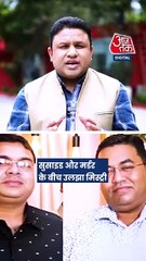 तीन कत्ल, कातिल और कारोबार का राज, कर देगा हैरान