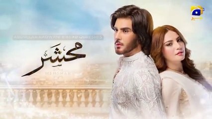 مسلسل باكستاني محشر الحلقة 25 مترجم عربي | مسلسل باكستاني محشر Mehshar الحلقة 25 مترجم عربي ary العربية