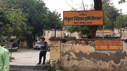 VIDEO: उन्नत कृषि तकनीक सीखने के लिए किसान दल दिल्ली के लिए रवाना