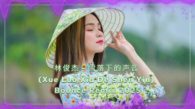 林俊杰 - 雪落下的声音 (Xue Luo Xia De Shen Yin) Bounce Remix 2025 By HARUMSLOT SITUS GACOR