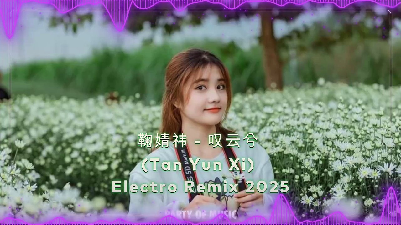 鞠婧祎 - 叹云兮 (Tan Yun Xi) Electro Remix 2025 By HARUM4D SLOT GACOR