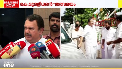 'KPCC അധ്യക്ഷനെ മാറ്റേണ്ട സാഹചര്യമില്ല; അധ്യക്ഷനാകാനും തെരഞ്ഞെടുപ്പിൽ മത്സരിക്കാനും ആഗ്രഹമില്ല'