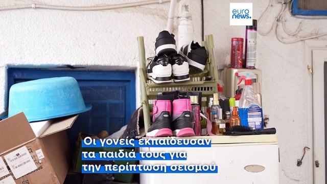 Αποστολή στη Σαντορίνη: «Δεν φεύγουμε από το νησί, εφαρμόζουμε τα μέτρα πολιτικής προστασίας»