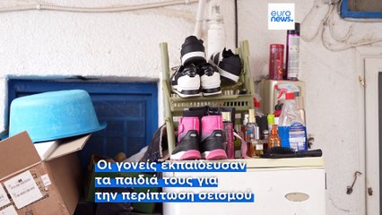 Αποστολή στη Σαντορίνη: «Δεν φεύγουμε από το νησί, εφαρμόζουμε τα μέτρα πολιτικής προστασίας»
