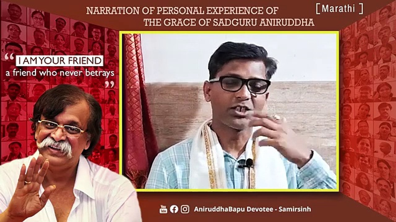 My car broke down suddenly in middle of night in Murbad forest and...  Sadguru Aniruddha Bapu