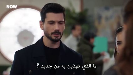 مسلسل حب بلا حدود الحلقة 54 كاملة مترجمة