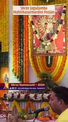 Shree Jagadamba Mahishasurmardini Pujan  Ramnavami Utsav 2024  Sadguru Aniruddha Bapu