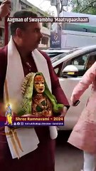 Swayambhu 'Matrupaashan' Aagaman  Shree Ramnavami Utsav 2024  Sadguru Aniruddha Bapu