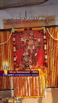 Shree Sai Sahastra Yadnya Shree Ramnavami Utsav 2024 Sadguru Aniruddha Bapu