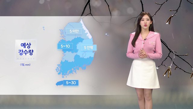 [날씨] 삼일절 연휴, 전국 곳곳 비바람...영동 폭설 주의 / YTN