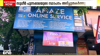 ചുങ്കത്തറിയിൽ CPM ഭീഷണി തുടരുന്നെന്ന് കൂറുമാറിയ മെമ്പറുടെ ഭർത്താവ്;ആക്രമണത്തിൽ പങ്കില്ലെന്ന് പാർട്ടി
