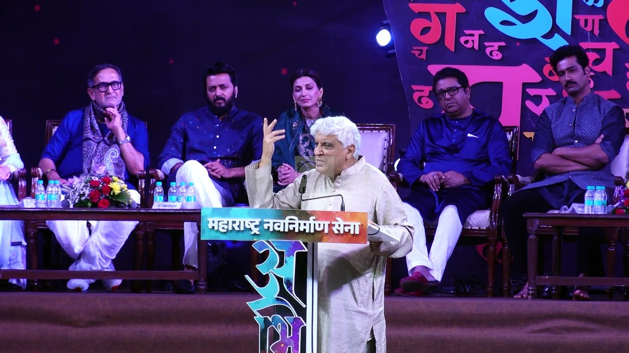 Raj Thackeray के सामने Javed Akhtar का प्रभावशाली भाषण, जरूर देखें ...