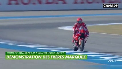 Démonstration des frères Marquez