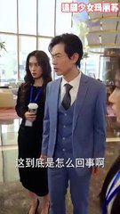 When Patience Runs Out Chinese Drama