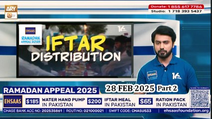 Ehsaas Telethon - Ramadan Appeal | 28 Feb 2025 - Part 2 | ARY Qtv