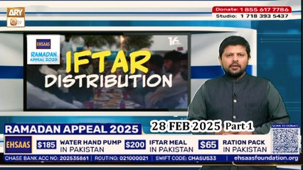 Ehsaas Telethon - Ramadan Appeal | 28 Feb 2025 - Part 1 | ARY Qtv