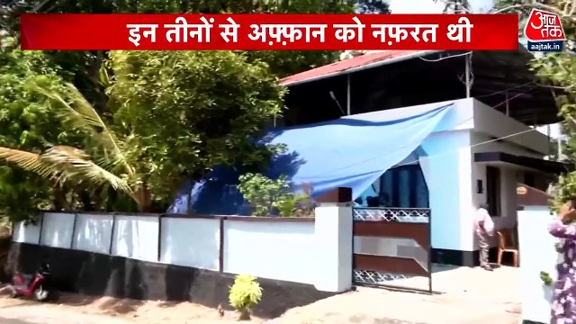 केरल में हथौड़े और चाकू से कत्ल की खौफनाक वारदात, आरोपी की क्रूरता सुनकर कांप जाएगी रूह