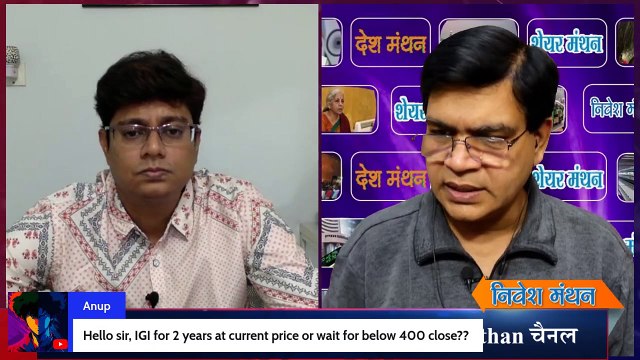 international gemmological institute (india) ltd ipo ! international gemmological ipo gmp today