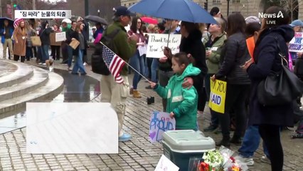 “15분 만에 짐 싸라”…美 공무원, 눈물의 퇴출