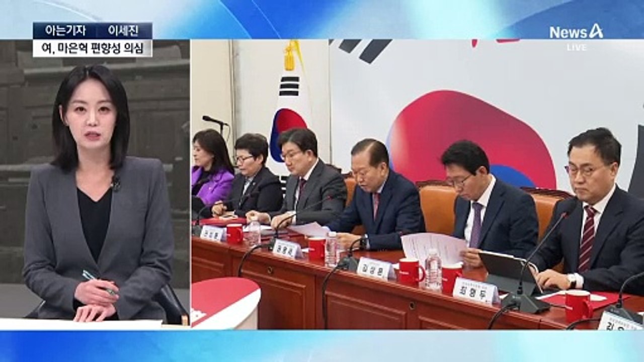 [아는기자]여야, 제각각 속내…문형배의 선택은?