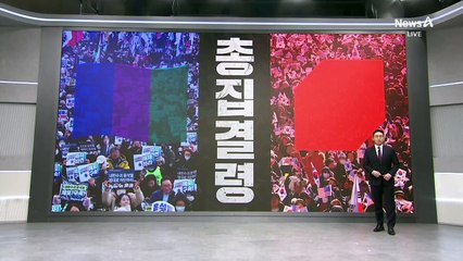 전한길 마지막 스피치?…“가족 동의하면 또 참석”