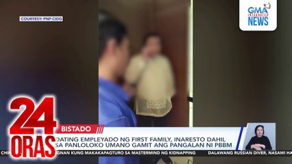 Dating empleyado ng first family, inaresto dahil sa panloloko umano gamit ang pangalan ni PBBM | 24 Oras