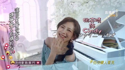 ラブon LIVE！～キミに夢中～ 第16話 おじいちゃんの初恋のきた道