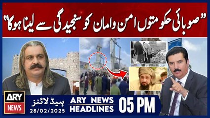 Governor KP Faisal Karim's Reaction | ARY News 5 PM Headlines | 28th FEB 2025