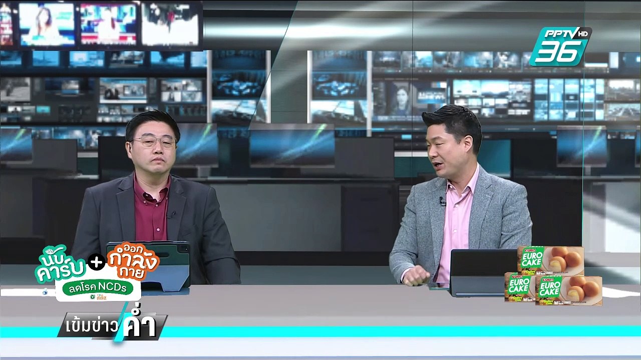 เปิดเนื้อหา จม.อุยกูร์ ถึงนายกฯตระกูล "ชินวัตร"...