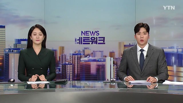 경남도, 웹툰 산업 활성화 토론회 개최 / YTN